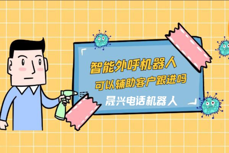 广安